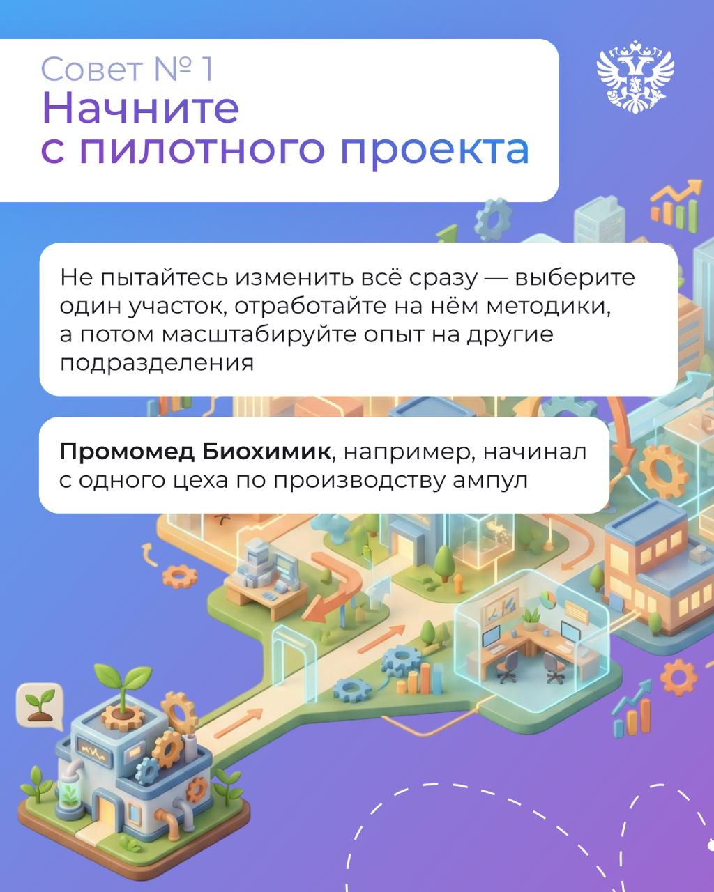 Мордовия уже целых 5 лет подряд занимает 1-е место в России по доле инновационной продукции — это примерно 30% от всего промышленного производства