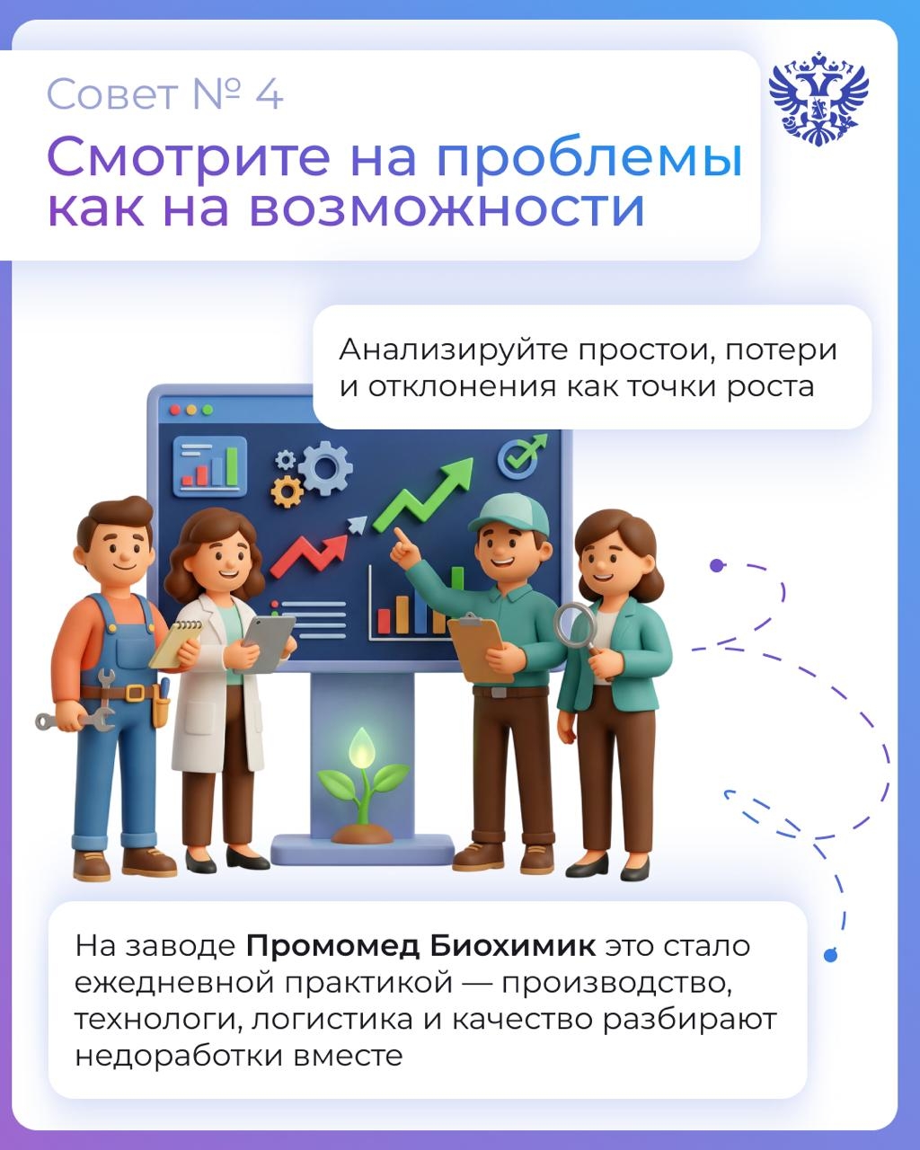 Мордовия уже целых 5 лет подряд занимает 1-е место в России по доле инновационной продукции — это примерно 30% от всего промышленного производства