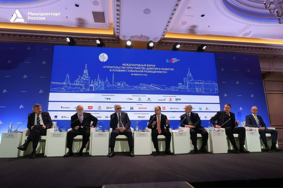 Роман Чекушов принял участие в Неделе российского бизнеса 2026