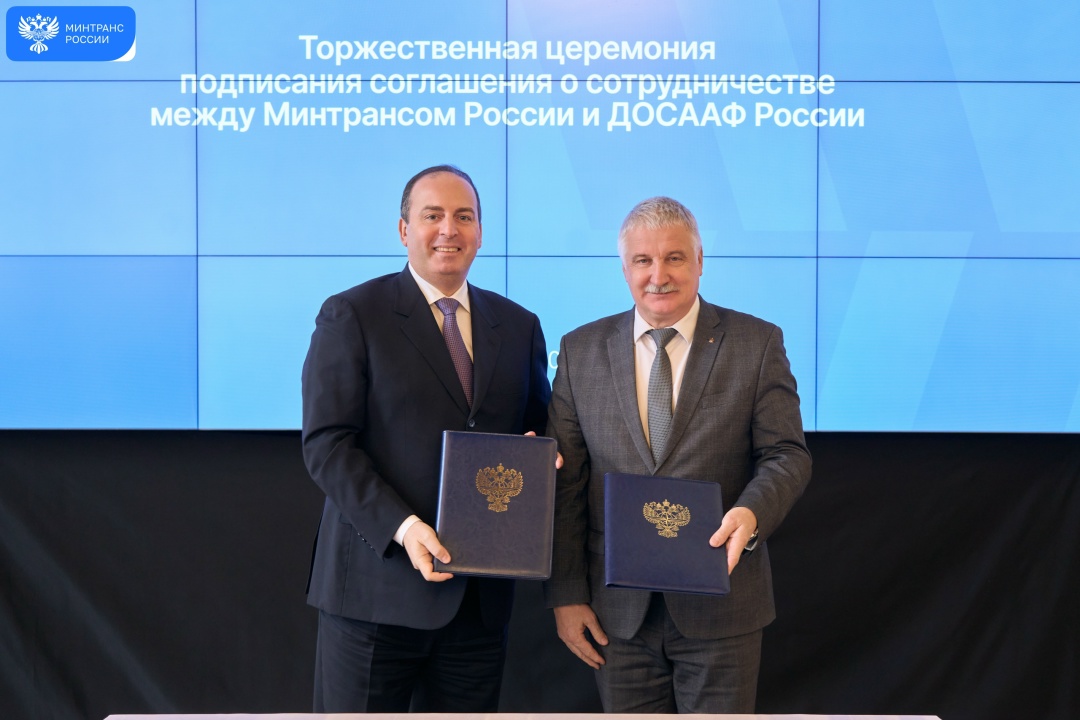 Минтранс и ДОСААФ будут сотрудничать в сфере патриотического воспитания молодежи