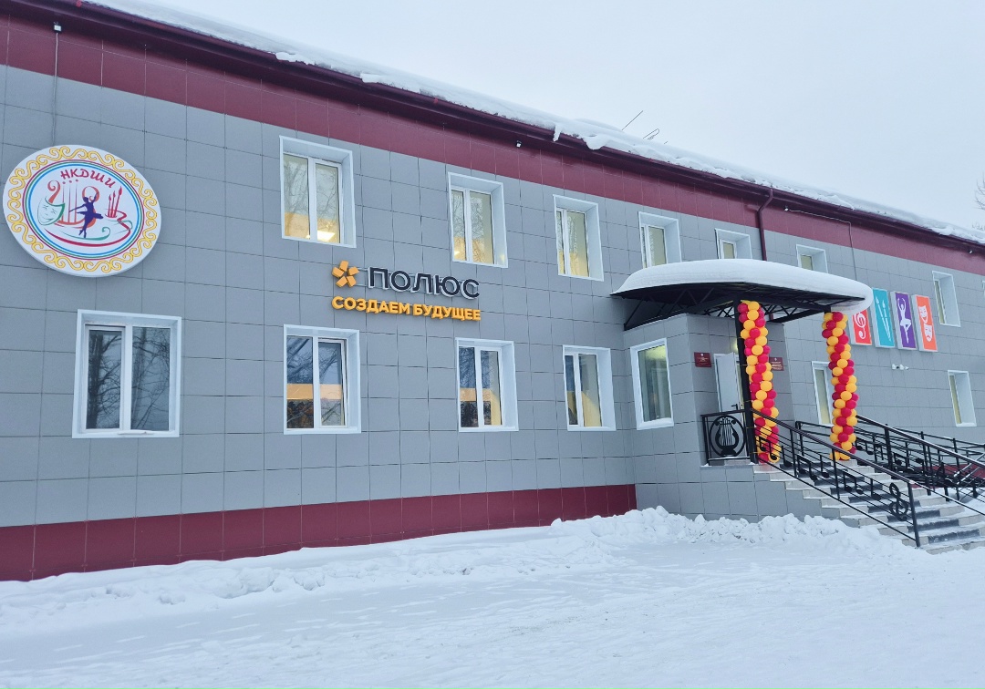 В поселке Нижний Куранах после капитального ремонта открылась Детская школа искусств.