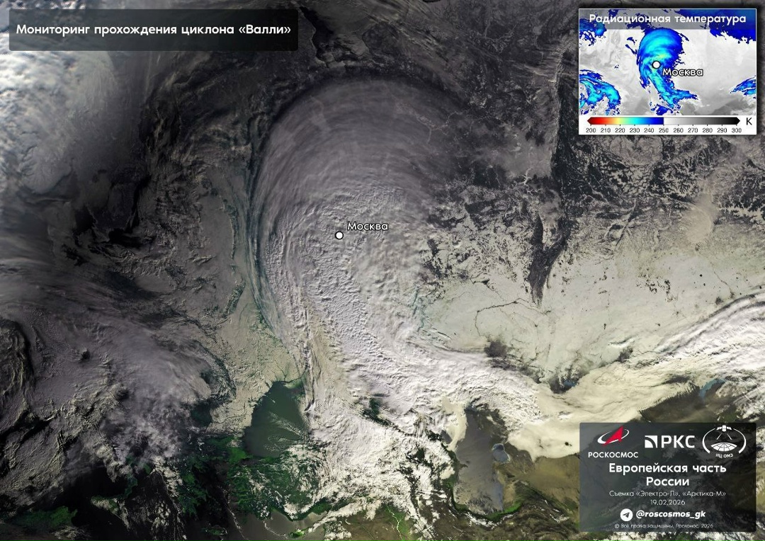 Снегопад в Москве? Мы выше этого! Так выглядит циклон «Валли» сверху, он принес рекордные осадки в Центральную Россию