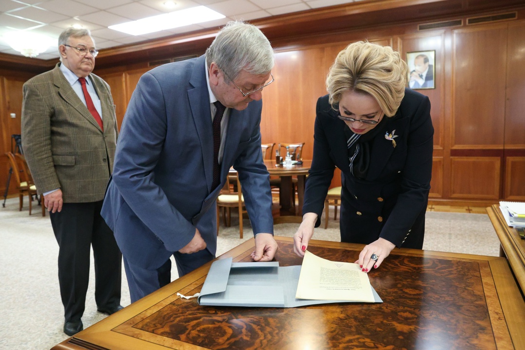 В День российского парламентаризма будет организована архивная выставка, посвященная 120-летию двухпалатной парламентской системы