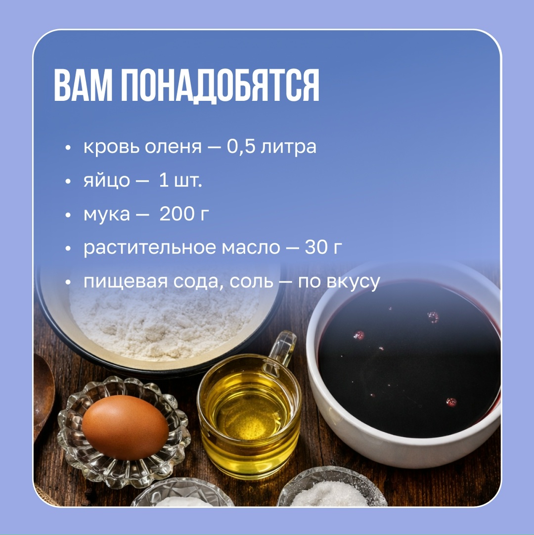 Это блюдо можно считать настоящей экзотикой