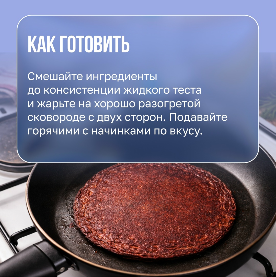 Это блюдо можно считать настоящей экзотикой