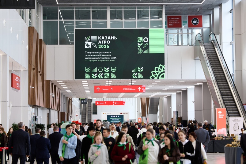 «Казань Агро — 2026»: итоги ключевой агропромышленной выставки Поволжья
