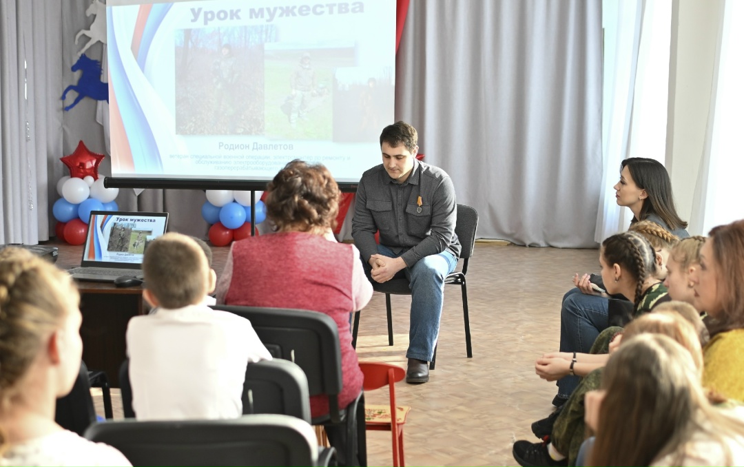 УРОК МУЖЕСТВА Работник Амурского ГПЗ провел «Урок мужества» для юных свободненцев