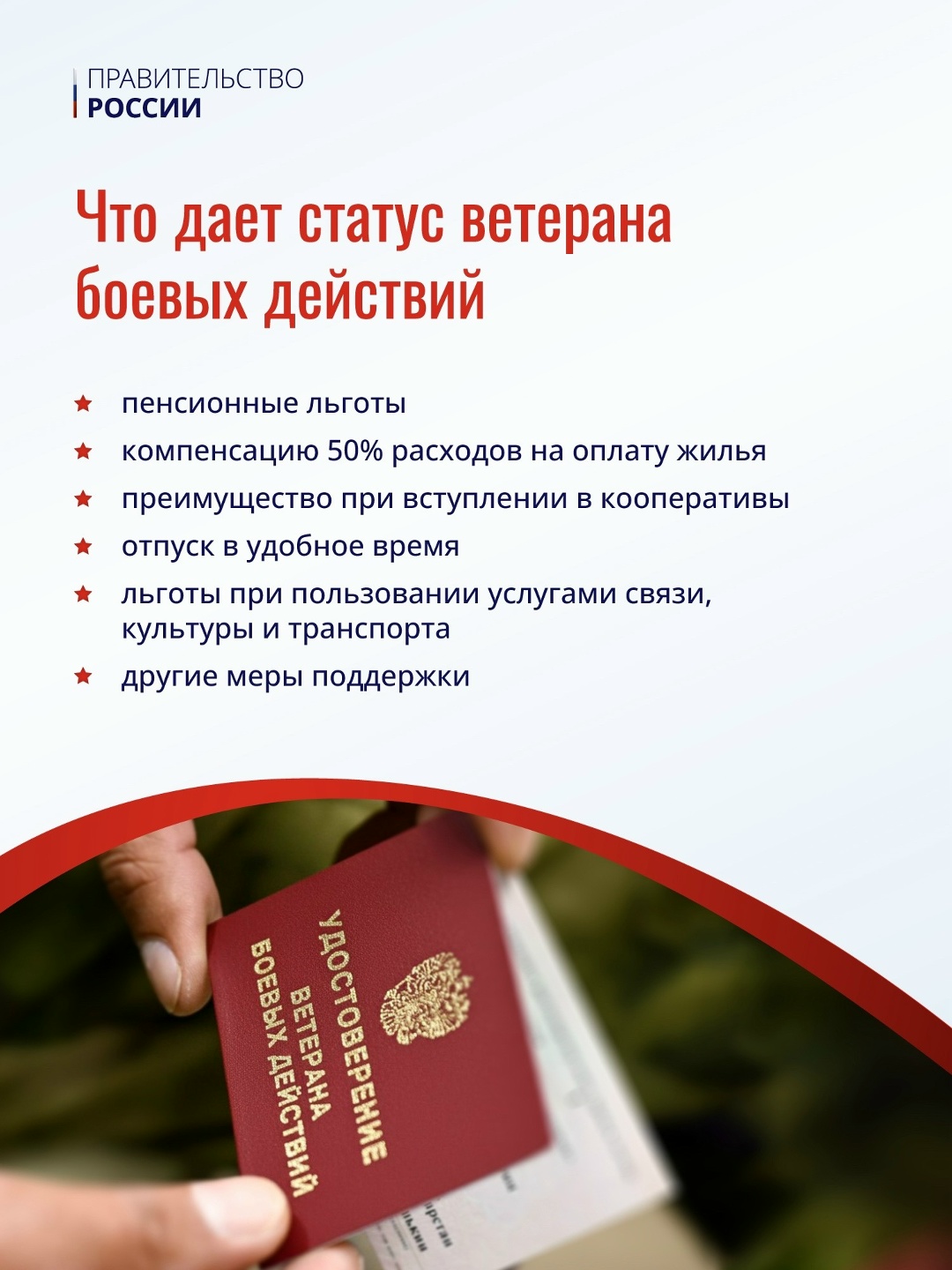 23 февраля – День защитника Отечества.