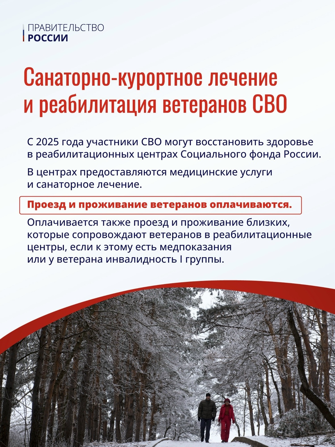 23 февраля – День защитника Отечества.