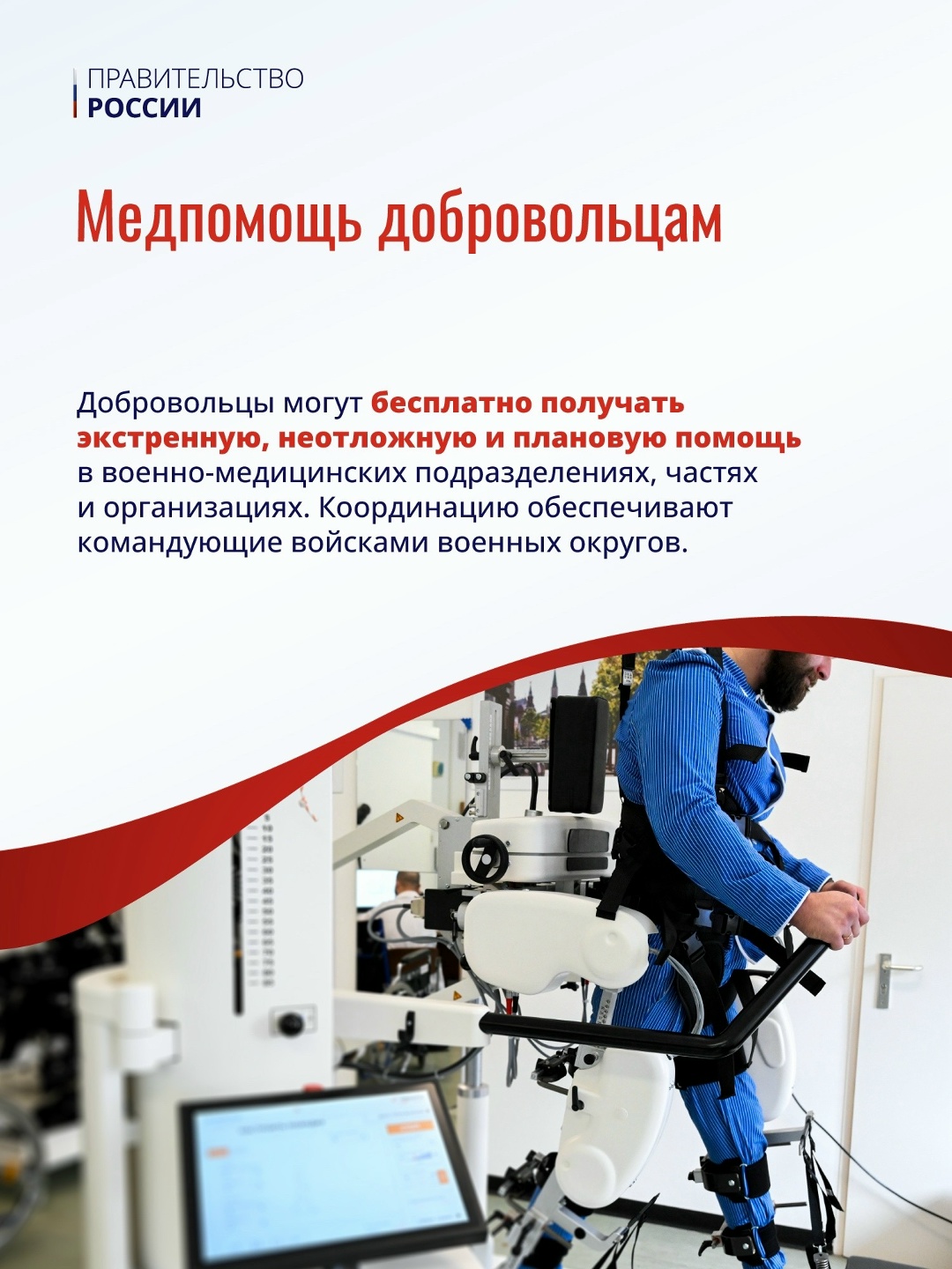 23 февраля – День защитника Отечества.