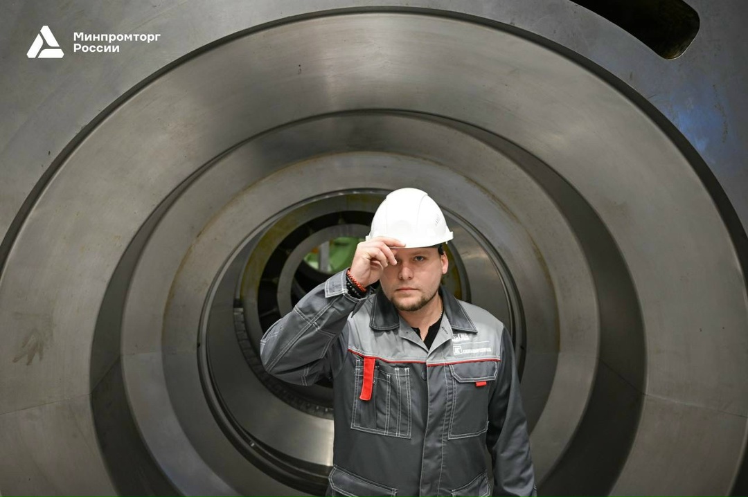 Минпромторг России поздравляет с Днём защитника Отечества!