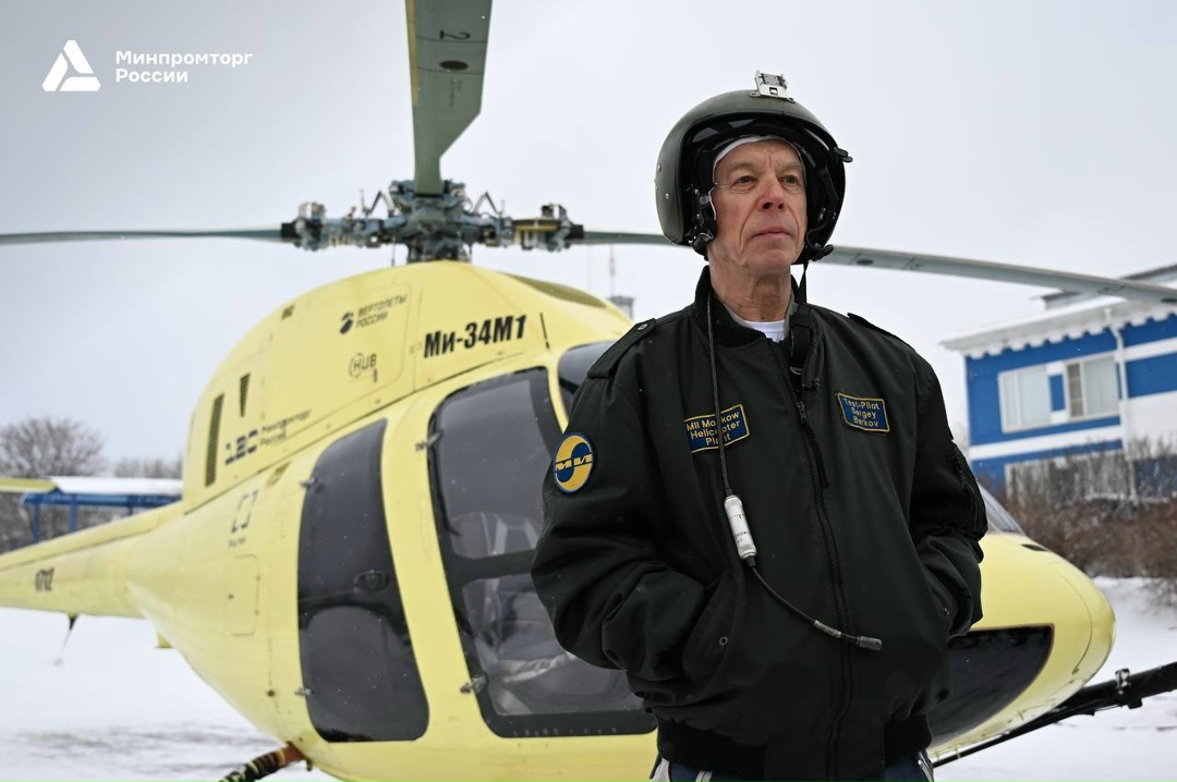 Минпромторг России поздравляет с Днём защитника Отечества!