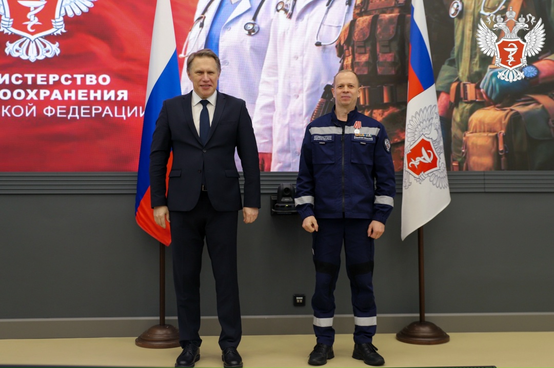 Михаил Мурашко вручил награды в преддверии Дня защитника Отечества