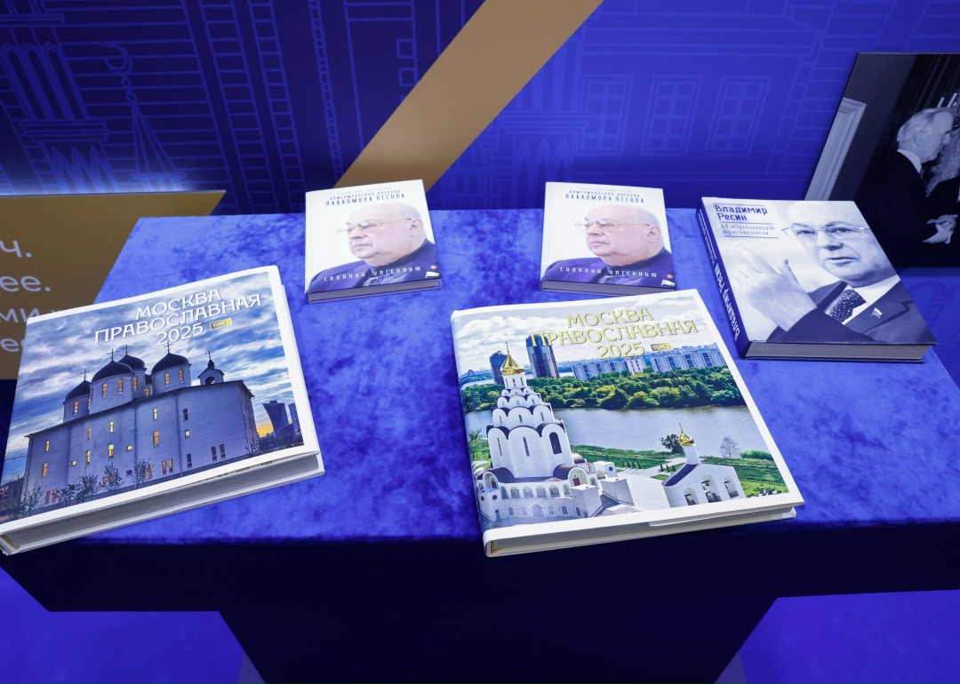 В Государственной Думе открылась выставка, посвященная старейшему депутату ГД, заслуженному строителю РСФСР, Герою труда России Владимиру Ресину, которому 21…