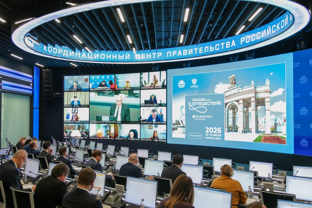 Дмитрий Чернышенко: В Год единства народов международный форум «Путешествуй» откроет широкие возможности для туризма.