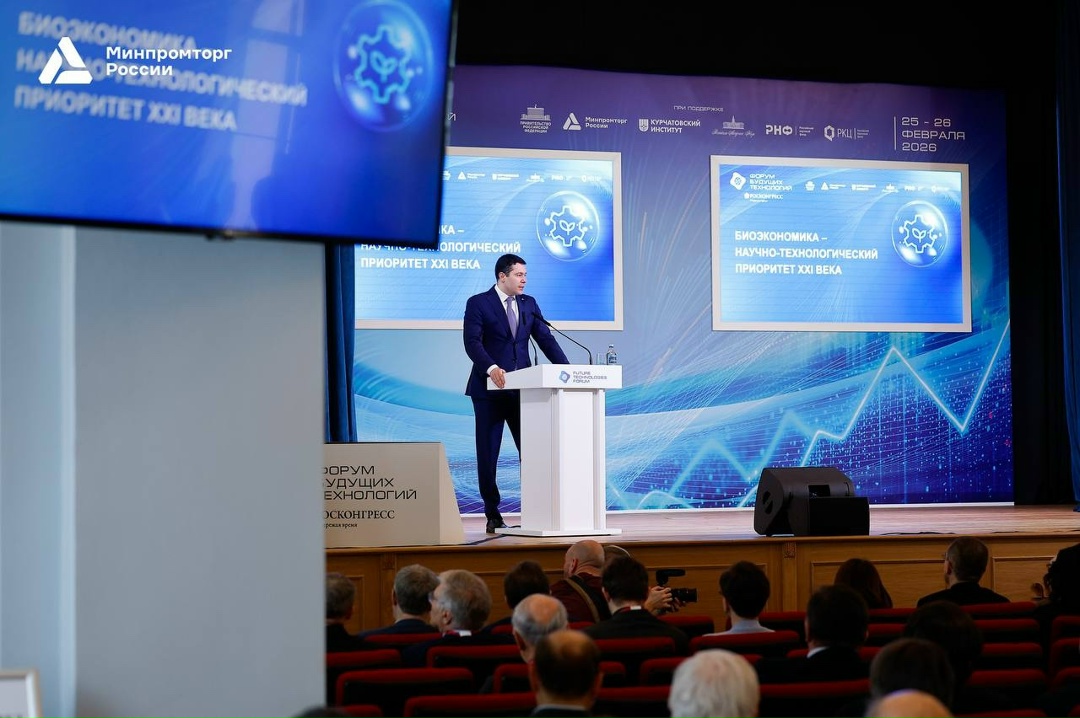 Антон Алиханов принял участие в научной конференции «Биоэкономика для человека»