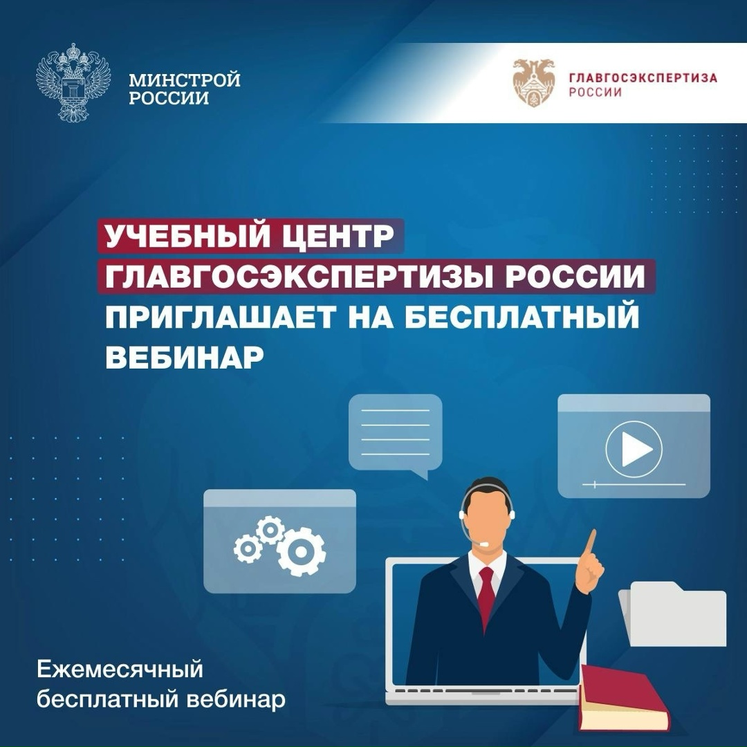 25 февраля в 11:00 состоится внеочередной бесплатный вебинар в продолжение темы отмены информационно-удостоверяющих листов и перехода к подписанию проектной…