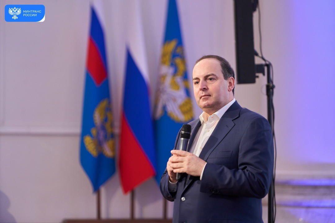 РУТ стал площадкой для актуализации Транспортной стратегии России до 2050 года