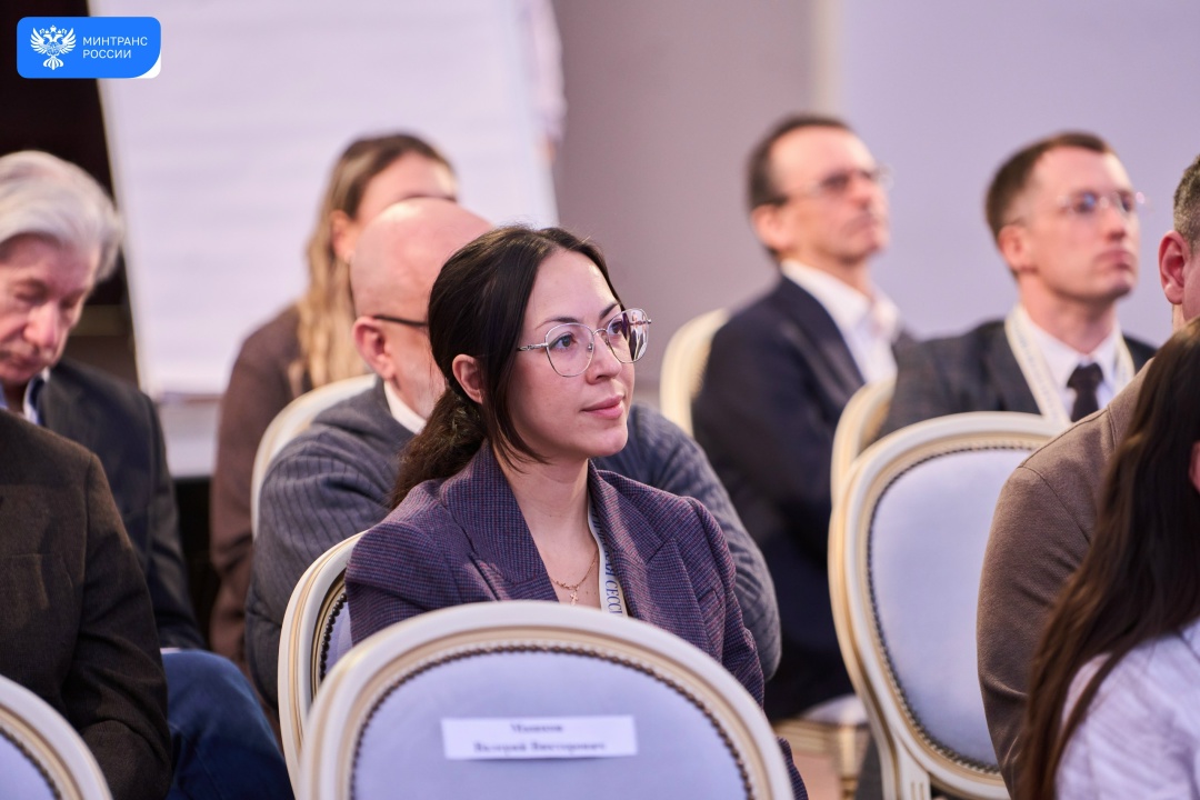 РУТ стал площадкой для актуализации Транспортной стратегии России до 2050 года
