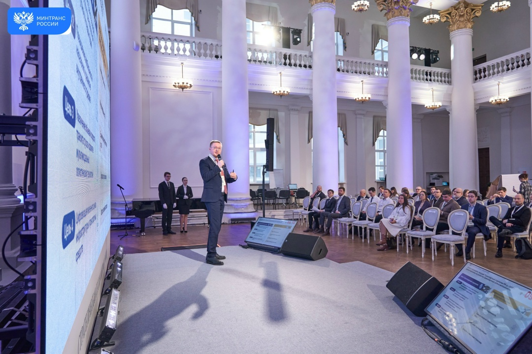 РУТ стал площадкой для актуализации Транспортной стратегии России до 2050 года