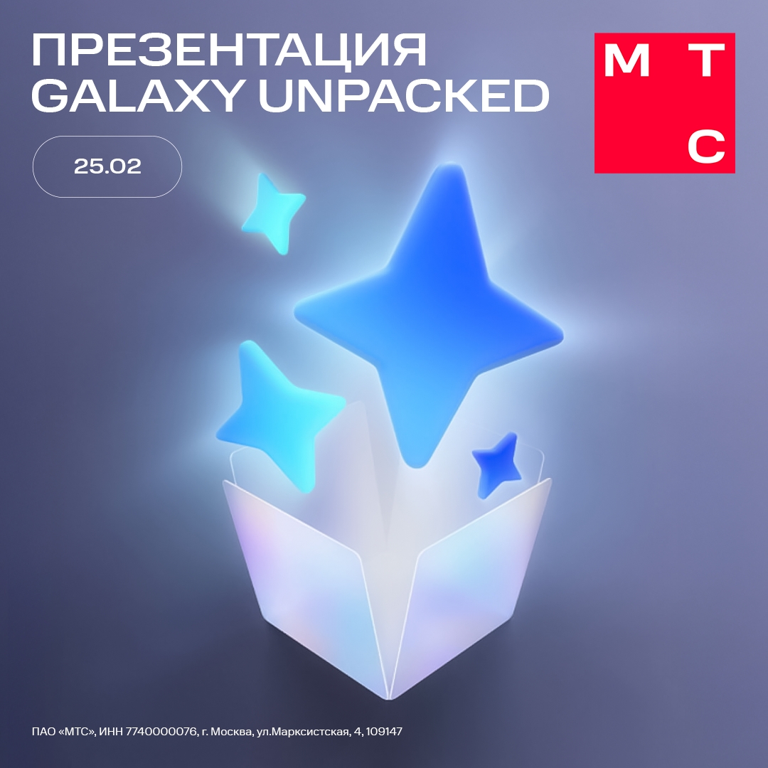 Готовимся к распаковке новинок от Samsung Galaxy и розыгрышу подарков