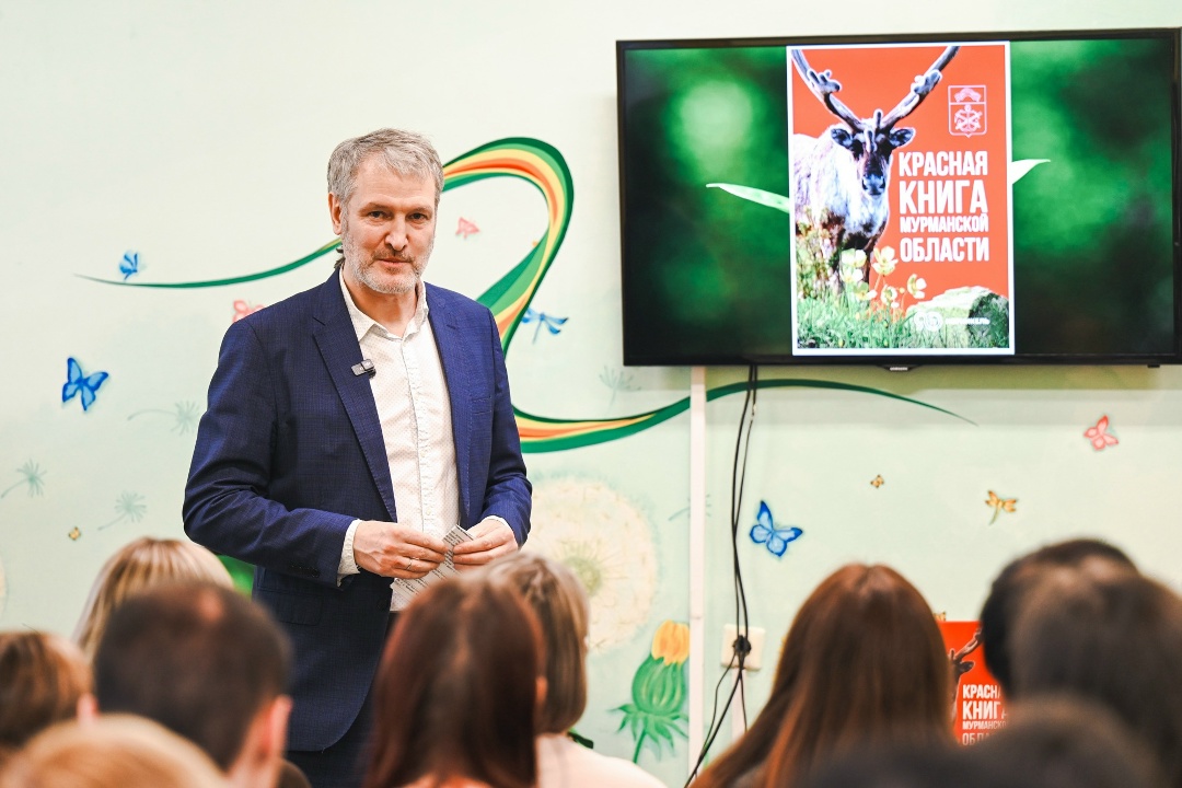 Зачем обновили Красную книгу Мурманской области?