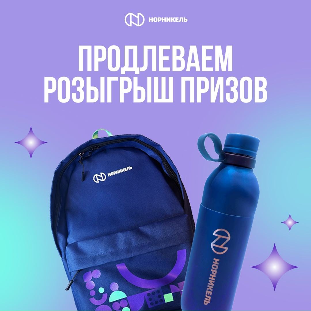 А вы рассказали, что думаете о наших соцсетях?