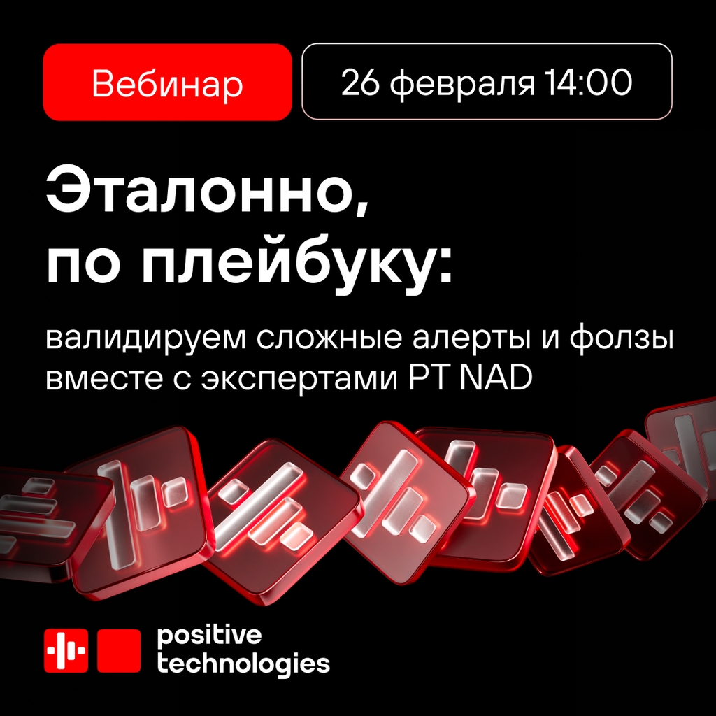 Алертов много, а вы один? Так не разбирайтесь с ними самостоятельно!