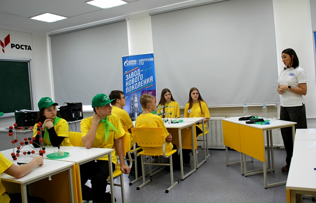 НАСЛЕДНИКИ МЕНДЕЛЕЕВА Амурские газопереработчики выступили экспертами игры «Наследники Менделеева»