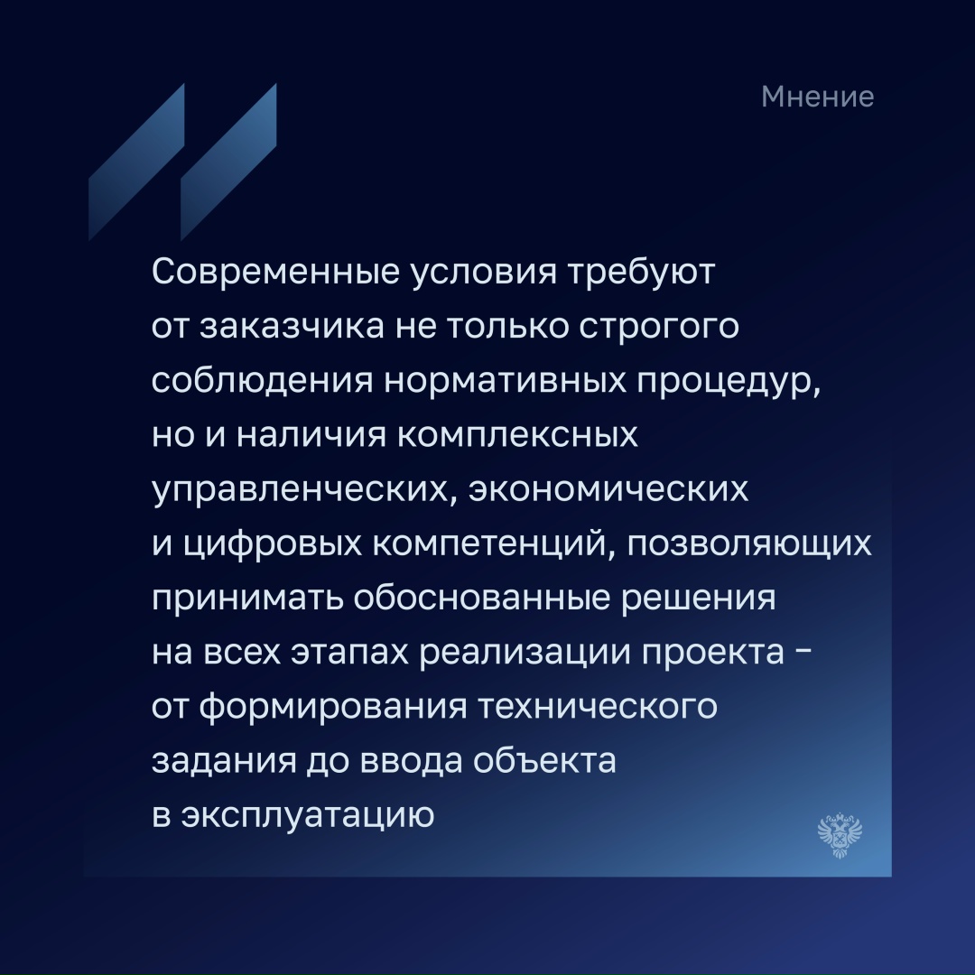 Ректор МГСУ Павел Акимов отметил, что важно развивать системную работу по подготовке и повышению квалификации специалистов, вовлеченных в деятельность…