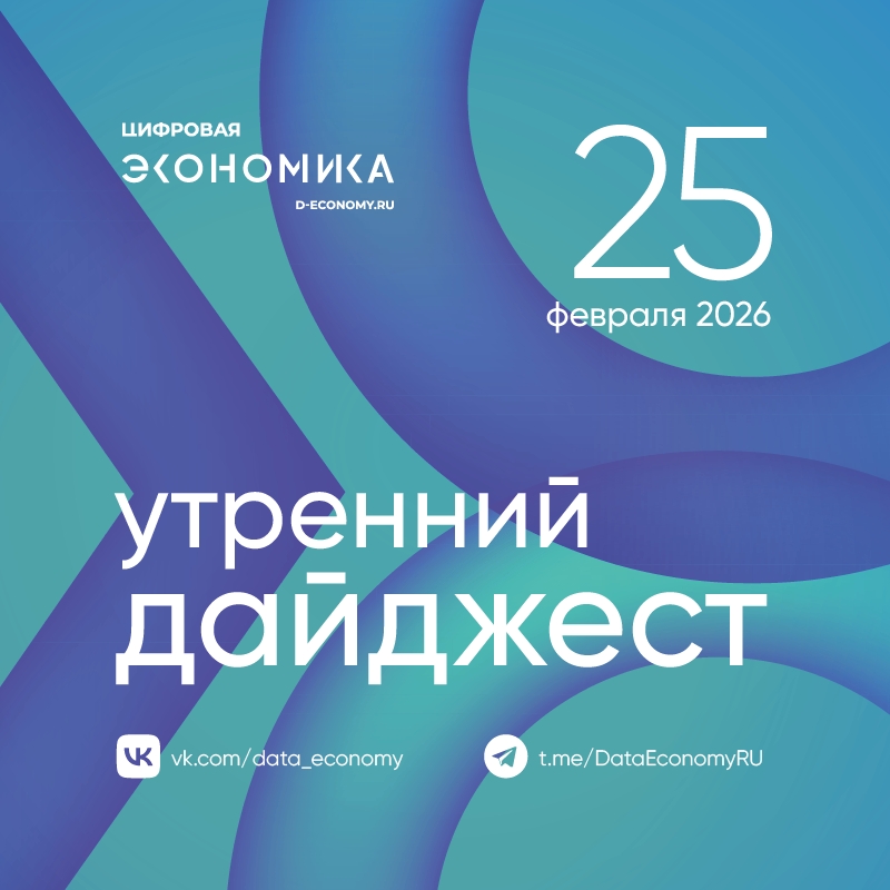1. Владимир Путин на заседании коллегии ФСБ заявил о необходимости совершенствовать государственную систему по борьбе с кибератаками