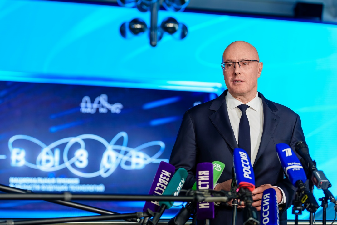 На Форуме будущих технологий Дмитрий Чернышенко объявил старт приема заявок на национальную премию в области будущих технологий «Вызов».