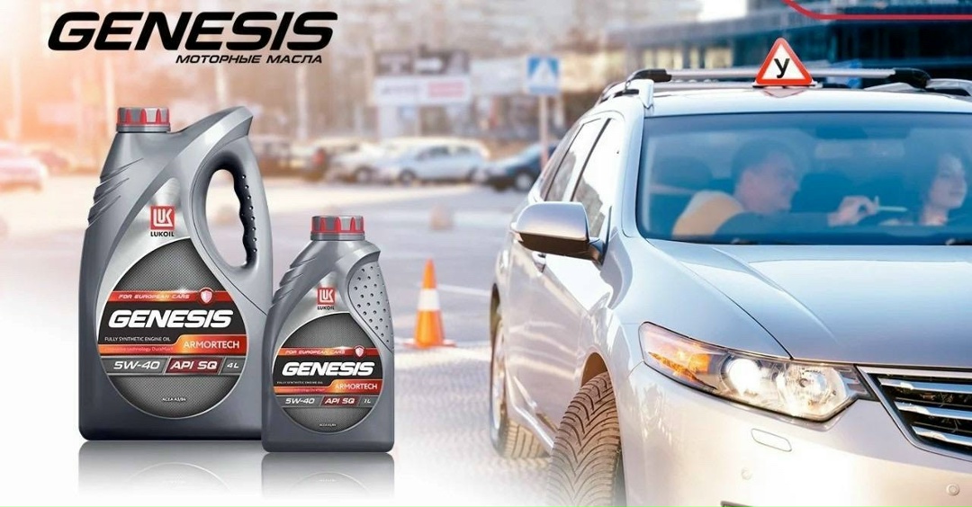 5 лет образовательному проекту ЛУКОЙЛа и Всероссийского общества автомобилистов