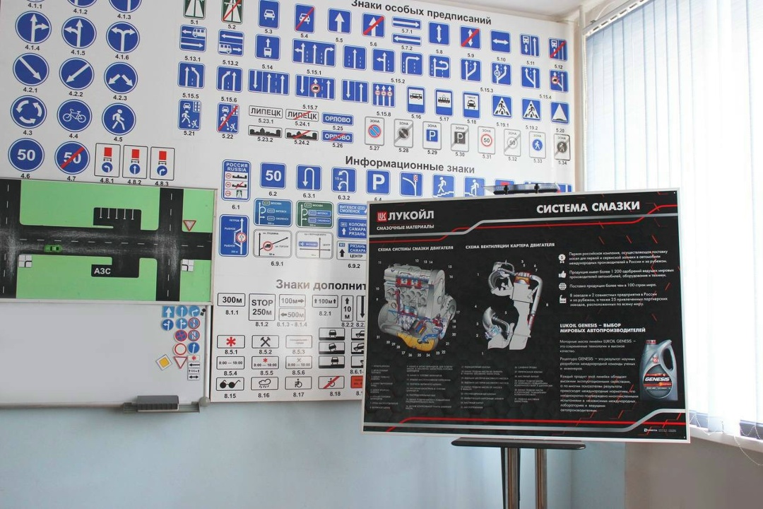 5 лет образовательному проекту ЛУКОЙЛа и Всероссийского общества автомобилистов