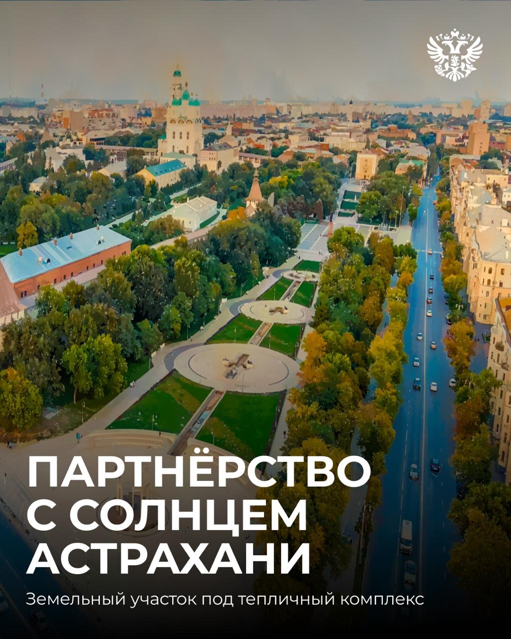 Интересный факт № 1: астраханские арбузы так хороши, что стали региональным брендом