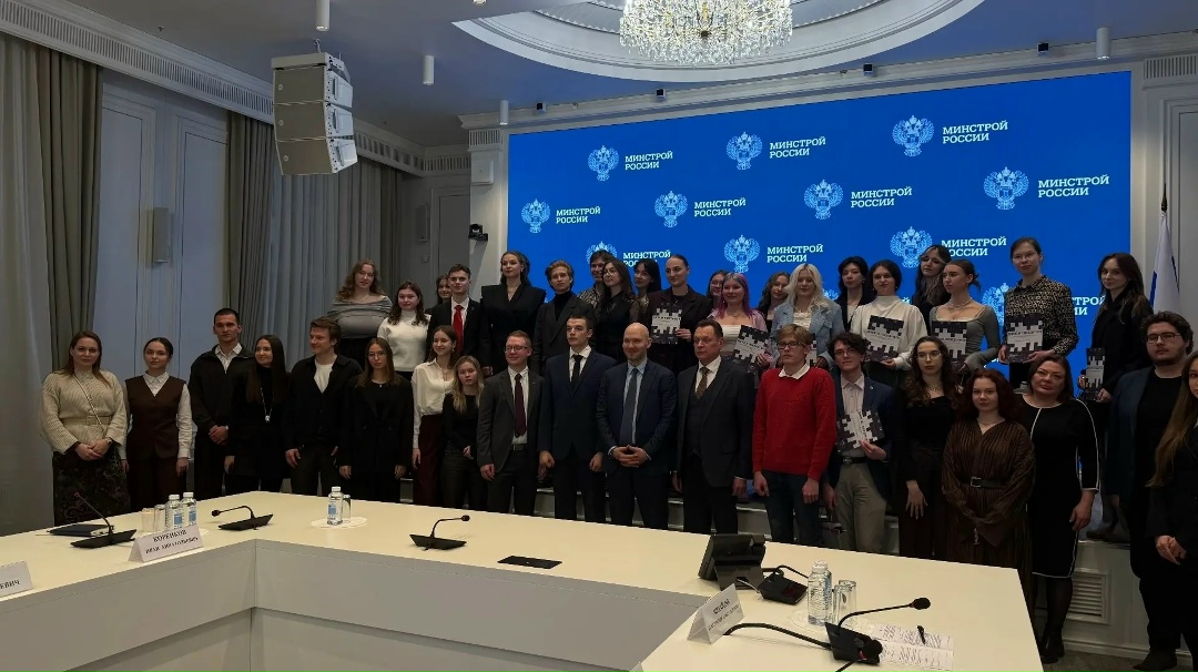 В Минстрое России состоялась открытая защита проектов образовательного цикла, посвященного модульному строительству