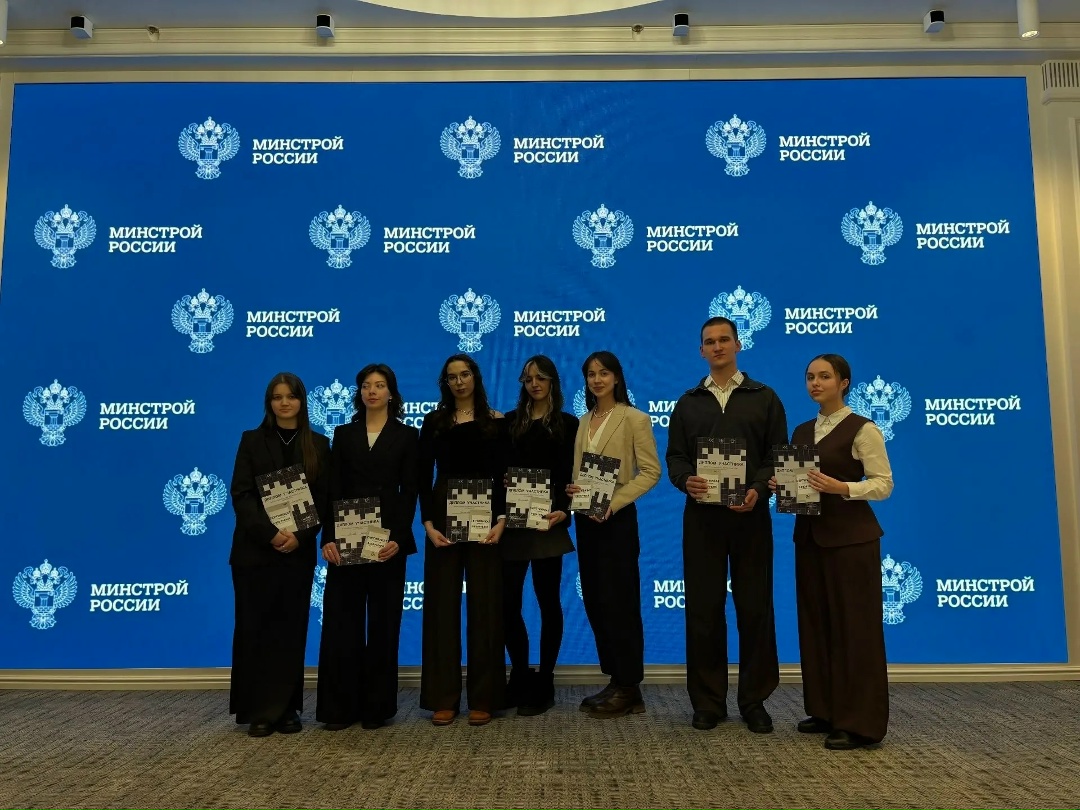В Минстрое России состоялась открытая защита проектов образовательного цикла, посвященного модульному строительству