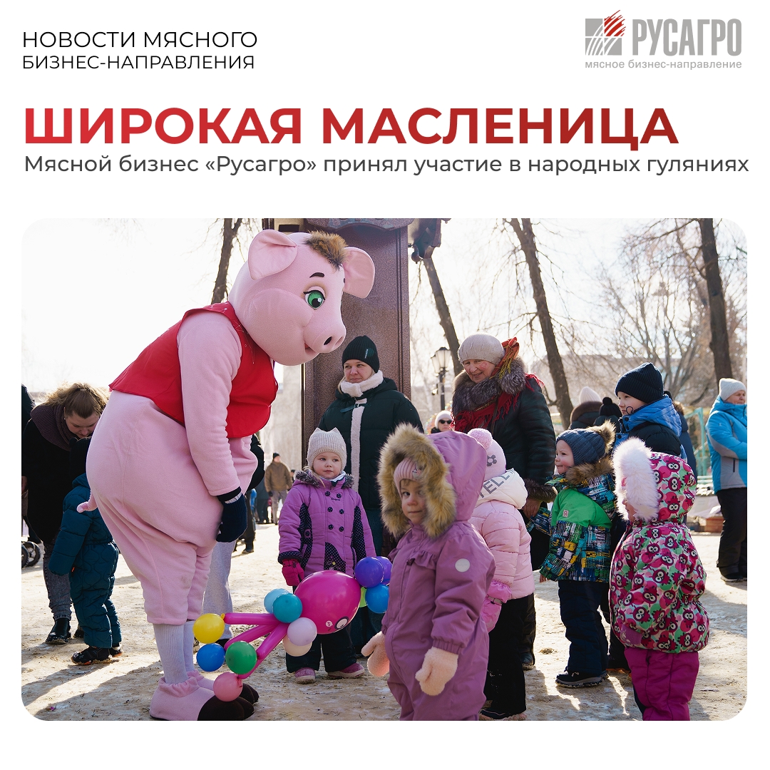 Широкая Масленица завершилась. По всей России провожали зиму и встречали весну с песнями, ярмарками и народными гуляниями