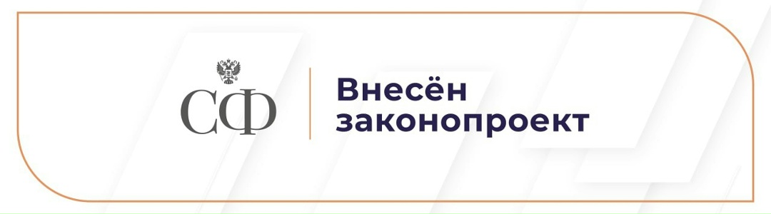 Андрей Яцкин: Опыт Томского промышленного кластера поможет снять правовые барьеры в сфере внедрения беспилотных технологий
