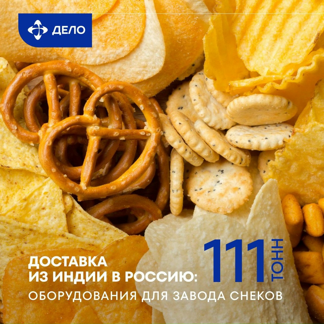 Увеличиваем возможности российских производителей