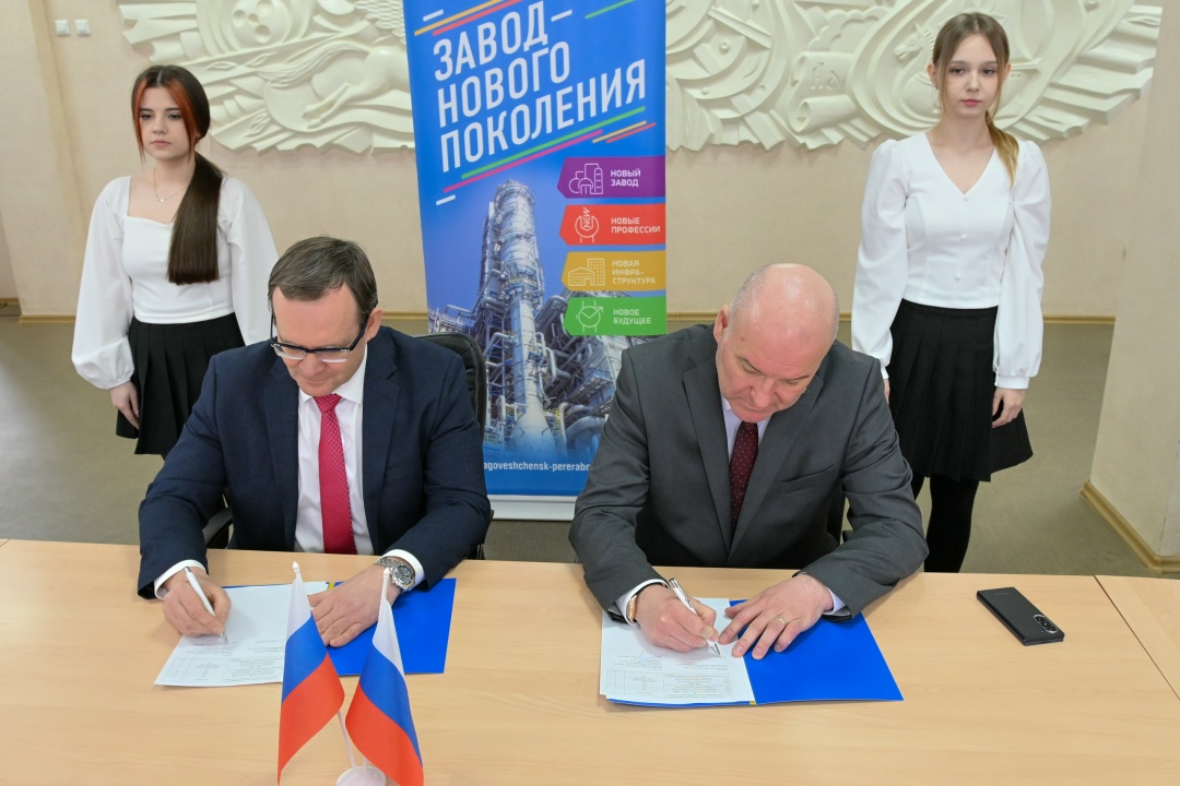 ПЕРЕДАЧА ОБОРУДОВАНИЯ Компания «Газпром переработка Благовещенск» передала оборудование вузу в Свободном