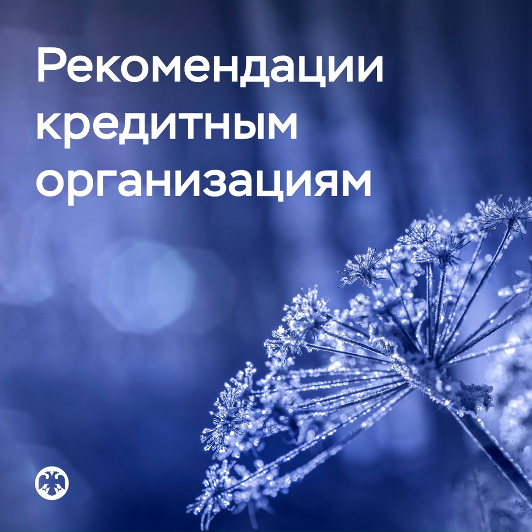 Заемщики имеют право выбрать страховщика