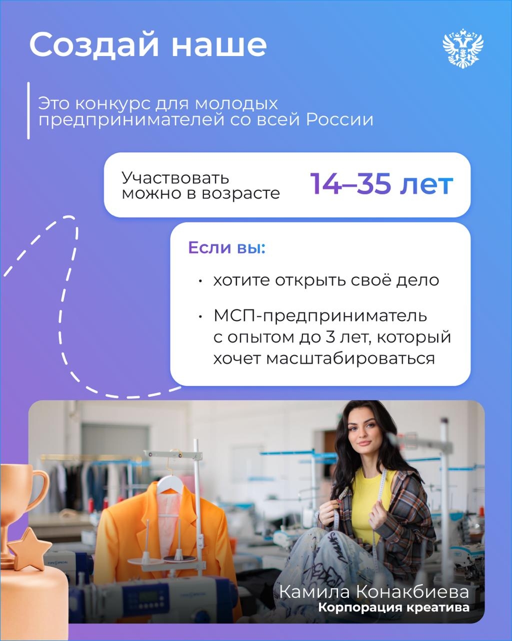 Целый миллион на развитие вашего бизнеса. Как же его получить?