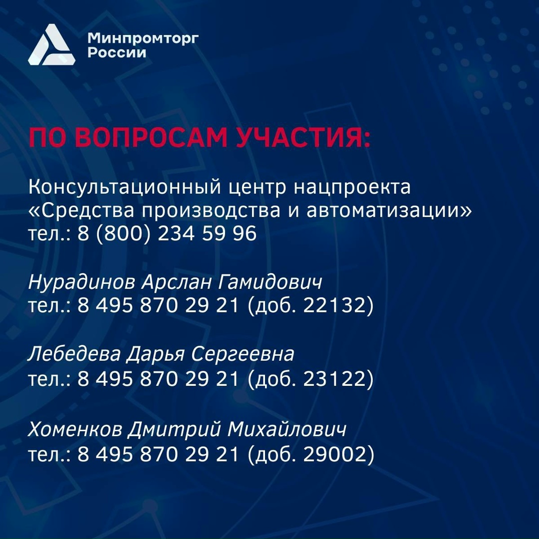 До 2 млрд на разработку специализированного оборудования!