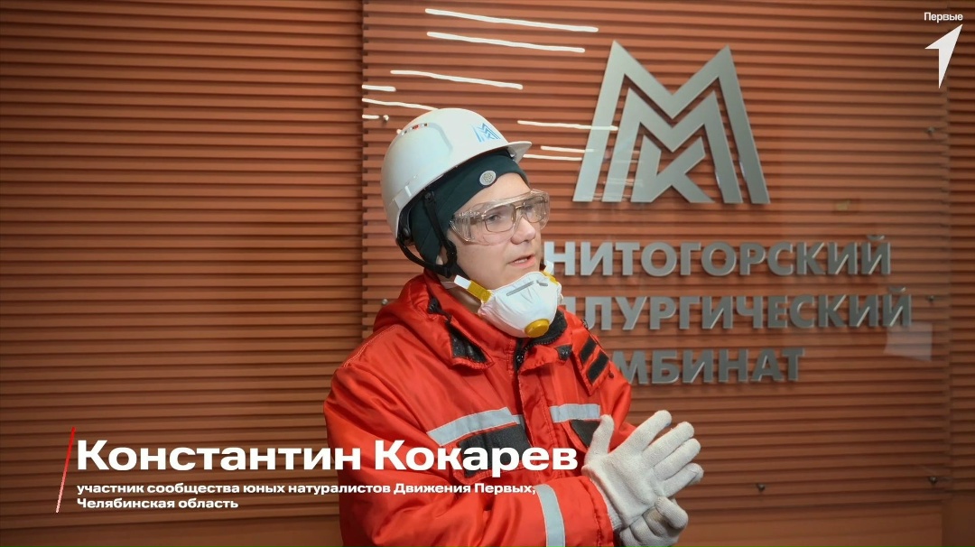 «Юннаты. Резерв будущего» — финал пройден