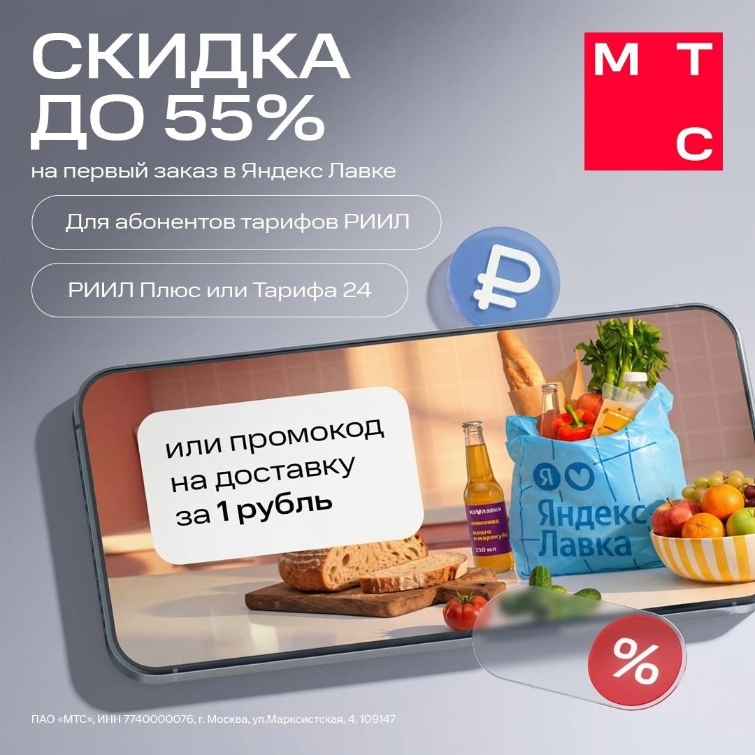 Когда не хочется стоять у плиты, всегда можно просто заказать что-нибудь вкусненькое…