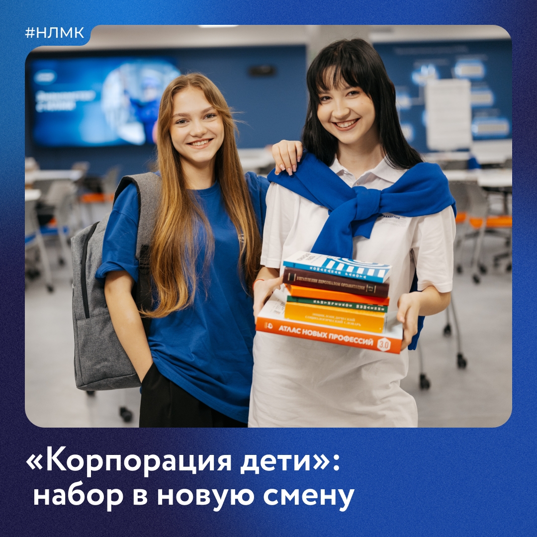 Если ваш ребенок еще не решил, кем хочет стать, тогда наша профориентационная программа поможет с выбором будущей профессии.