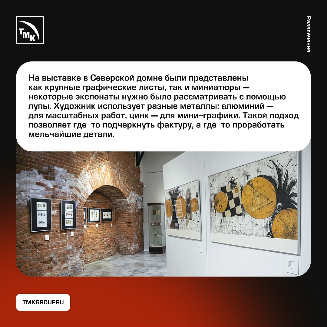 Офортные иглы, резцы и штихели — этими инструментами заслуженный художник России Владимир Зуев работает уже более 40 лет