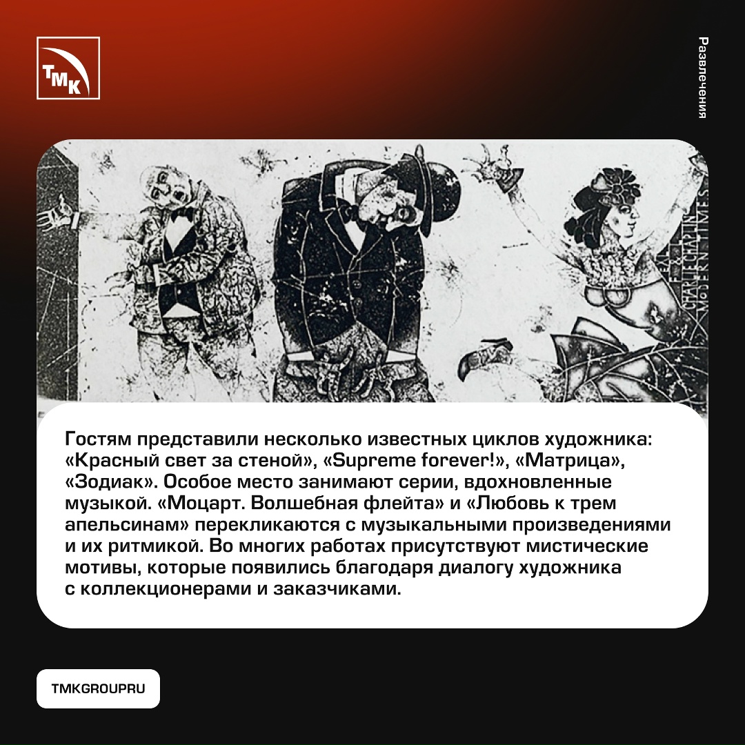 Офортные иглы, резцы и штихели — этими инструментами заслуженный художник России Владимир Зуев работает уже более 40 лет