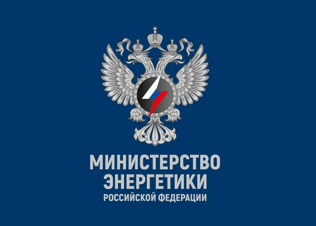 Минэнерго держит на контроле ход восстановления энергоснабжения в Белгородской области